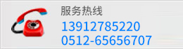 聯(lián)系我們_歐科隆工業(yè)冷水機